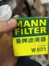 曼牌滤清器（MANNFILTER）机滤机油滤芯格滤清器过滤网发动机保养专用汽车配件W610/9M 丰田凯美瑞 06-14款 2.0L 2.4L 实拍图