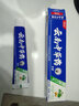 青爽达小苏打牙膏 洁白净齿 清新护龈非医用 清新百香果口味 牙膏*1支 实拍图
