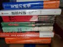 冰上斯芬克斯 小说 实拍图