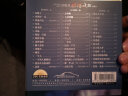 正版唱片 任贤齐专辑 在路上 精选流行经典歌曲 汽车载cd碟片无损音乐3CD光盘 24K金碟 实拍图