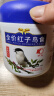 开元（KO） 红子点子贝子柳莺黑子鸟粮鸟食鸟饲料桶装250g 全价红子鸟食 实拍图