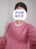 德玛纳【100%绵羊毛开衫】春秋圆领宽松落肩长袖针织衫女上衣 古粉 L 实拍图