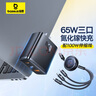 倍思 65W氮化镓充电器Type-C多口快充头线充套装适用苹果16pro/15/14华为小米手机苹果笔记本电脑ipad 升级款【70W氮化镓套装】配100W一拖三快充线 实拍图