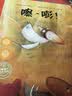 点读版汉斯雅尼什的幻想世界嚓嘭！海豚绘本花园平装软皮封面3-6岁儿童绘本幼儿图书书籍幼儿园童话睡前故事读物支持老版小猴皮皮点读笔点读书发声书有声书童话故事点读书亲子共读有声伴读国际获奖 实拍图