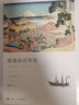 激荡的百年史 实拍图