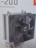 动力火车（PowerTrain）CPU风冷散热器 闪电Z-200 高效节能2热管 支持酷睿13代 兼容intel/AMD多平台 9cm风扇 晒单实拍图
