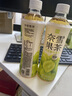 奈雪的茶 果茶低糖果汁饮料葡萄/蜜桃/青提香味/荔枝味/西柚/蜜瓜 青提香乌龙*15瓶 实拍图