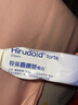Hirudoid特强喜疗妥软膏 多磺酸粘多糖乳膏淡化痘印疤痕祛疤乳膏德国进口喜辽妥 港版特强型 40g/盒 实拍图