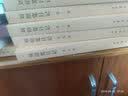 刘绍宽日记（全5册·中国近代人物日记丛书） 实拍图