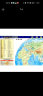 【自选】2024版 北斗地图册高中地理图文详解地图册 新教材新高考适用 AR高考学生地理图册 学生用世界地理地图 定价：25 实拍图