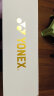 YONEX官网尤尼克斯羽毛球拍YY单拍天斧AX9900全碳素超轻礼盒套装 白金天斧AX9900A 超轻5U 晒单实拍图