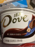 德芙（Dove）榛仁葡萄干巧克力碗装243g送女友休闲小零食糖果巧克力伴手礼物 实拍图
