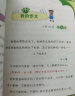 米小圈上学记一年级、二年级（套装共8册）小学生课外阅读书籍注音版 课外阅读 暑期阅读 课外书 晒单实拍图