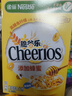 雀巢（Nestle）进口可可味滋滋谷物圈蜜果脆圈圈营养巧克力麦片代餐早餐即食冲饮 雀巢谷物【300g蜂蜜脆谷乐*1盒】 实拍图