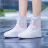 正雨防暴雨鞋套雨天防水男女中高筒便携新款雨靴防滑鞋底耐磨 【中筒】白色 L(适合37-39码鞋) 实拍图