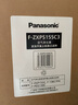 松下（Panasonic） 空气净化器原厂滤芯/滤网F-ZXPS155C3除尘脱臭一体化滤网3片 适配F-136C7PX-N（包装拆封不退） F-ZXPS155C 实拍图
