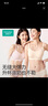 全棉时代哺乳文胸聚拢无痕不下垂孕妇内衣哺乳内衣薄款透气哺乳文胸 【新升级 软支撑】雾灰 XL/C85(也适用于B85,D85) 实拍图