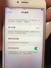 Apple iPhone 6S 苹果6s 二手手机国行补贴 金色 64G 实拍图