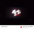 米家小米智能电蒸锅12L 能蒸善炖一机多能 防串味设计 24H长效预约 加水免开盖设计 缺水安全提示 12L 米家智能电蒸锅 实拍图