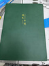 慢作 A4超厚笔记本子a4文具软皮面本加大号加厚多功能商务记事本大学生考研考试康奈尔日记本工作记录本 A4超厚400页-墨绿-遇见幸运 实拍图