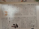 汉语图画字典 人教版 实拍图