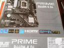 英特尔(Intel) 12代酷睿CPU处理器 华硕600系列主板 CPU主板套装 华硕PRIME B660M-K D4 i5-12400 实拍图