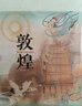 小雕匠敦煌文创金属书签学习文具北京故宫文化博物院中国风特色教师节送老师毕业纪念品学生日礼物伴手礼 【拈花一笑】 全套四枚礼盒 实拍图