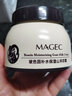 MAGEC玻色因山羊奶面霜100g  缓解干燥润肤霜 深层滋养补水不油腻保湿霜素颜霜秋冬季护肤品男女士  实拍图