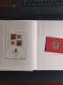 现货 2004-2025年集邮总公司预订册全年邮票型张小本票赠送版 2016年邮票年册 实拍图