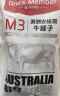 1号会员店澳洲安格斯M3原切牛腱子肉 1kg 谷饲 低脂健身 烧烤烤肉食材 实拍图