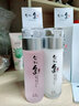 名蔻（MINGKOU）名蔻名品保湿补水乳液面霜护肤品组合套装化妆品秋冬季女正品学生 紧肤透亮雪润水120g 实拍图