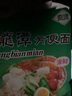 龙潭老北京密云龙潭方便面海鲜香辣牛肉红烧牛肉干吃面北京火锅面整箱 海鲜面【48袋】 实拍图