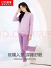 红豆居家睡衣女秋季纯棉长袖套头女士家居服套装可外穿 香芋紫 160/84  实拍图