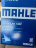 马勒（MAHLE）空滤空气滤芯格滤清器过滤网保养专用适配别克雪佛兰进气格 别克君越 16-25款 2.0T LX4738 实拍图