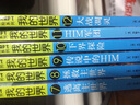 我的世界·史蒂夫冒险系列7逃离主世界(中国环境标志产品 绿色印刷) 实拍图