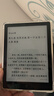 汉王（Hanvon）Clear6Turbo冰山灰电子书智能阅读器6英寸墨水屏电纸书学习看书学习漫画电子纸平板电脑高通8核 实拍图