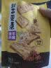 来伊份手撕素食豆干制品休闲娱乐办公室便携好吃 88g五香味手撕素肉 实拍图