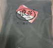 浪莎窄版拼接阔腿裤春秋直筒显高香蕉裤女垂顺显瘦百搭阔腿休闲裤 实拍图