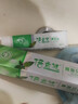 无限极绿芝韵倍齿健植物牙膏植物牙膏国隆牙膏男女用的清渍 植物牙膏160g/支  1支装 实拍图