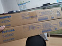 东芝（TOSHIBA）T-2323原装粉盒墨粉墨盒硒鼓适用2523A/2323AM/2822AM/2323AMW 2323C高容套装【2支装】 原厂包装/官方防伪 实拍图