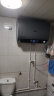 史密斯兰堡热水器电热水器扁桶双胆60升3200W速热变频WiFi智控家用洗澡一级能效【上门安装】C60-32WB19 晒单实拍图