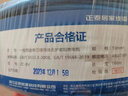 正泰（CHNT）阻燃电线BV2.5/4/6平方单股铜芯电线 电缆线国标电源线家用铜芯线 阻燃｜蓝色零线BV10  100米 实拍图