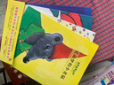 智慧童年系列色彩大师的成长哲学书（全5册）奇想国童书解答童年时代的成长课题 实拍图