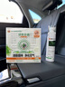 车博士绿色空间除异味车载香薰汽车香膏新车除甲醛车内除臭除烟味净化剂 绿色空间除烟味 实拍图