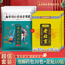九道艾艾草泡脚药包艾叶草本养生足浴包泡脚粉中草药湿气寒疲劳瑶浴男女 泡脚药包90包+凡士林足膜12袋 实拍图
