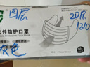 防护盾(Protection)一次性口罩防护防甲醛活性炭口罩防尘透气防粉尘装修防异味独立包装50只 黑三层无纺布 非独立包装 50只/盒 175mm*90mm 实拍图