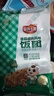 安井 香菇卤肉风味饭团 600g 4个装 冷冻速食饭团 微波炉加热方便速食 实拍图