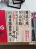 第一财经（原第一财经周刊）2025年7/6/5/4/3/2/1月 第一财经周刊2025年全年订阅 公司的秘密财新周刊财经杂志哈佛商业评论 【全年订阅赠2本】默认当月起订 实拍图