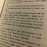 沙海.套装（全2册）南派三叔作品，盗墓笔记绝妙后续 晒单实拍图