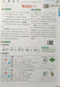 2025七彩课堂一二三四五六年级下册上册小学语文数学英语教材同步解析学霸随堂预习复习笔记辅导书人教部编北师大苏教外研版教材课文同步全解 人教版语文（部编） 三年级上册 实拍图